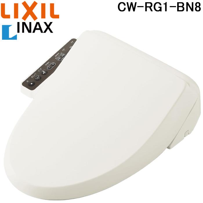 LIXIL（リクシル） イナックス CW-RG1-BN8 温水洗浄便座 貯湯式