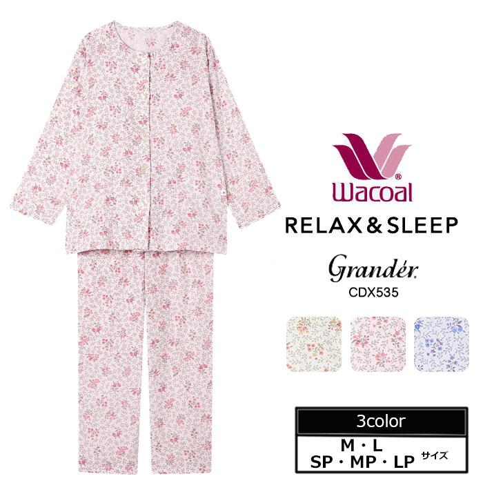 WACOAL（ワコール） 2025AW新作！ワコール グランダーパジャマ (SP-L