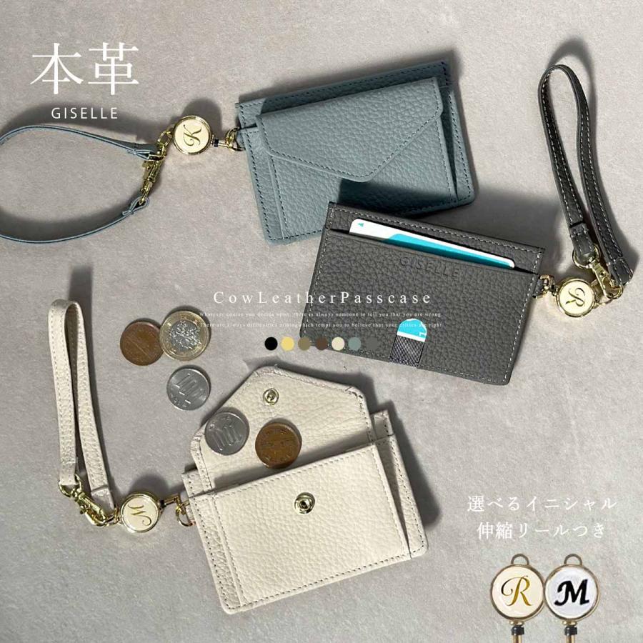 GISELLE パスケース レディース リール付き 小銭入れ 本革 定期入れ