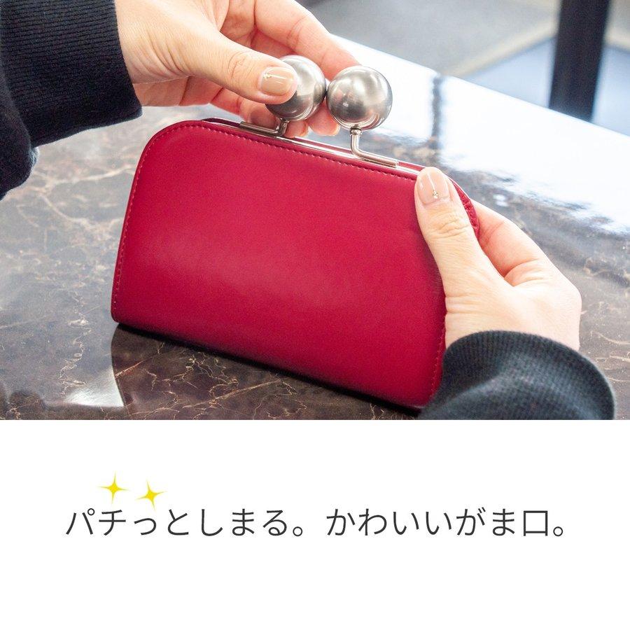 がま口 財布 レディース 大玉 大容量 牛革 大きい お札入れ 小銭入れ