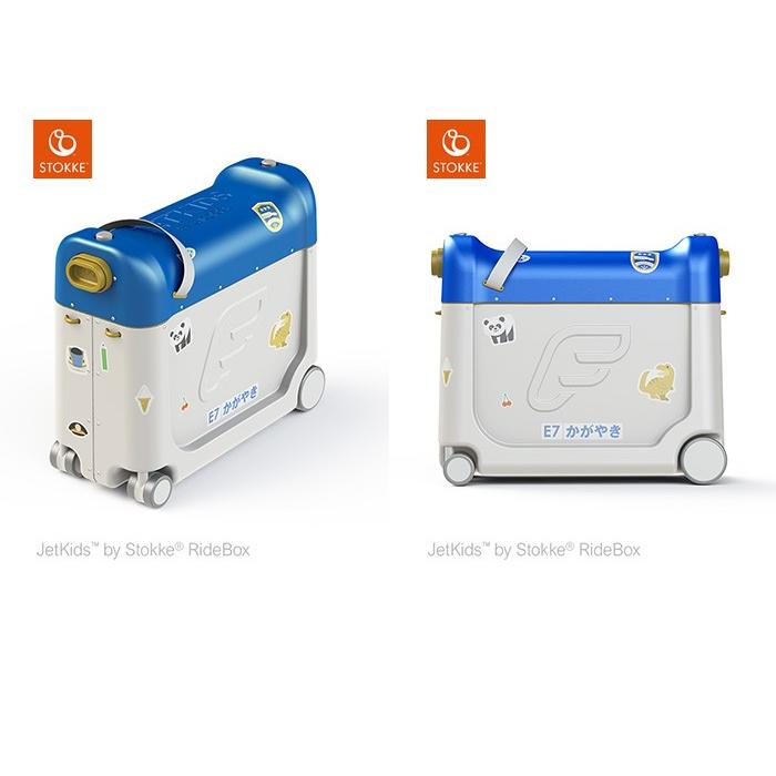 ジェットキッズ ストッケ ライドボックス 新幹線 はやぶさ こまち