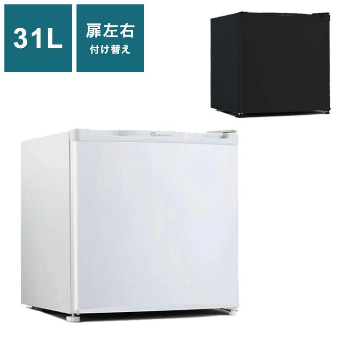 1ドア冷凍冷蔵庫 31L コンパクトサイズ 霜取りヘラ・製氷皿付き 冷凍