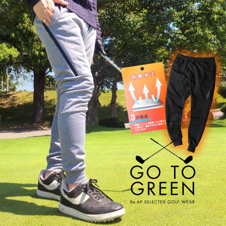 ゴルフパンツ 裏起毛 防風 ジョガーパンツ 3レイヤー素材 メンズ 冬用