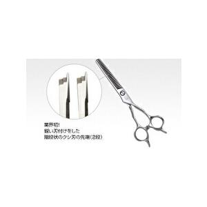 HIKARI 光 ヒカリシザー Nina COSMOS THINNING ニーナコスモス