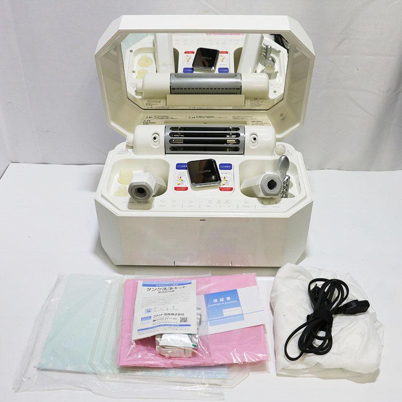 美品 フヨウサキナ SAQINA サキナルルシェLEDライト付き