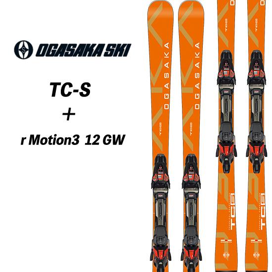TC（OGASAKA） 24/25 TC-S + r Motion3 12.0 GW オガサカスキー 基礎