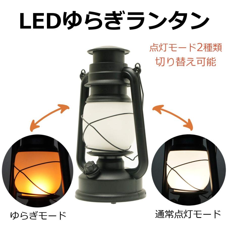 LED ゆらぎ ランタン 通常点灯モード ゆらぎモード切替 単3電池 x3個