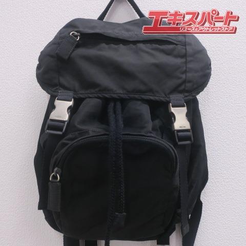 PRADA プラダ ナイロン マウンテン ミニリュック トラベル旅行