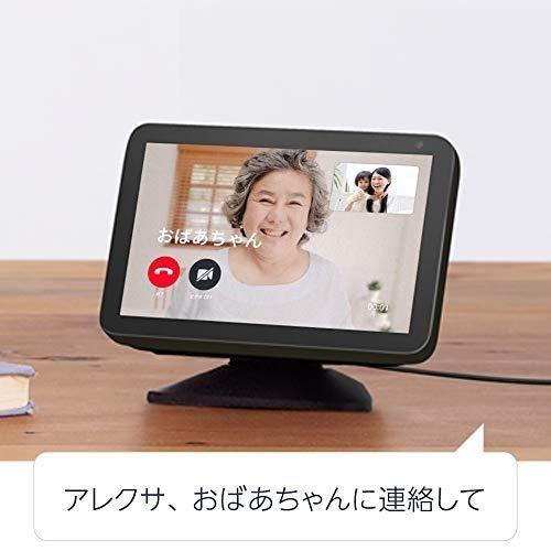エコーショー8 アレクサ amazon エコー 新型 第三世代 Echo Show 8