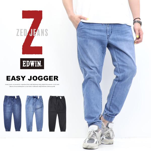 JERSEYS EDWIN エドウィン ZED JEANS EZD32J ジョガーパンツ