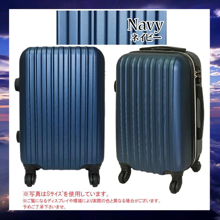 スーツケース キャリーケース 機内持ち込み Sサイズ 小型 キーロック式