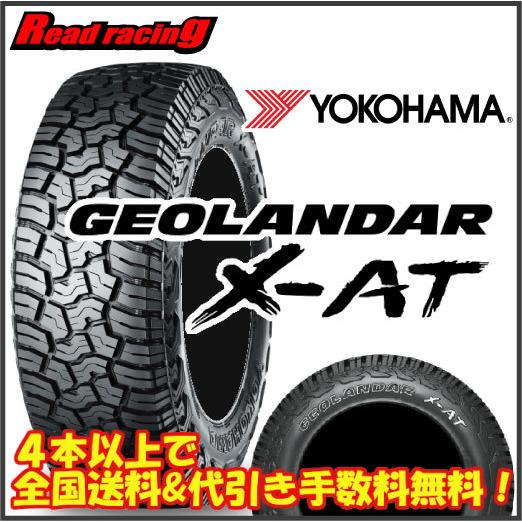 GEOLANDAR ヨコハマ ジオランダー X-AT G016 195R16C 104/102Q OWL 4本