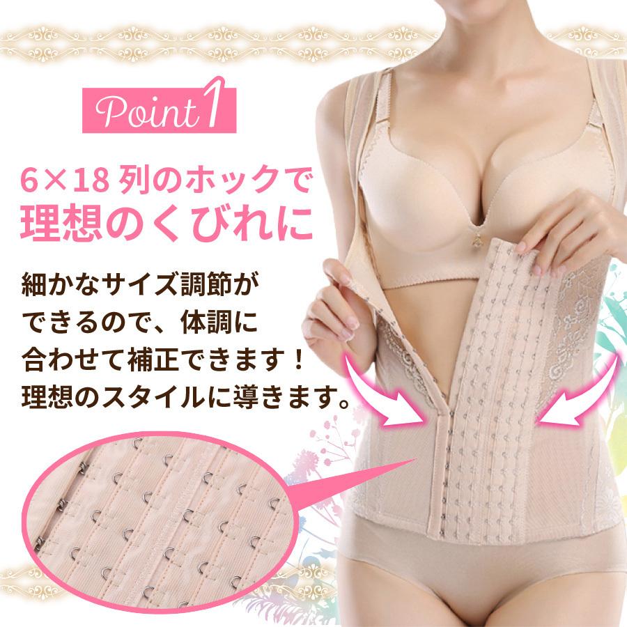 ボディスーツ ガードル 下着レディース ウエストニッパー コルセット