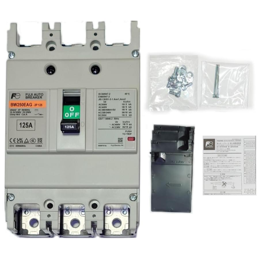 BW250EAG-3P125 富士電機 汎用一般配線用オートブレーカ G-TWIN