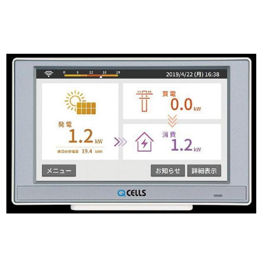 Q CELLS(Q セルズ)太陽光発電システム用 カラーモニター 型式：HQJP