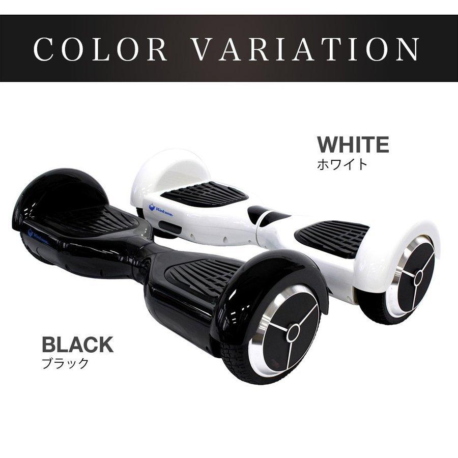 ミニセグウェー KINTONEー キントーン ミニセグウェイ クラシック