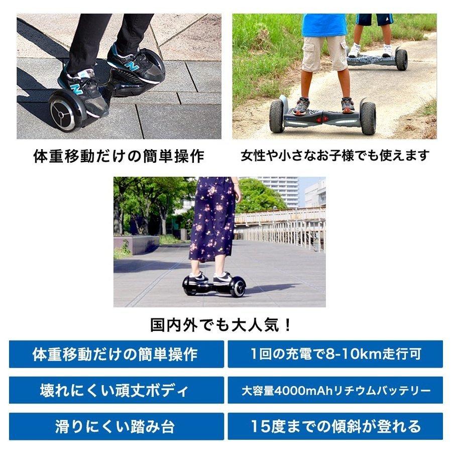 ミニセグウェー KINTONEー キントーン ミニセグウェイ クラシック