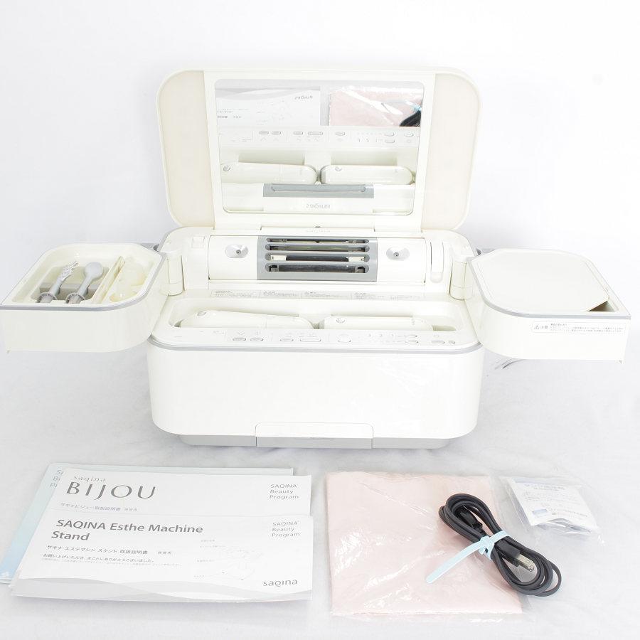 フヨウサキナ サキナビジュー saqina BIJOU 美顔器 美容機器 フェイス