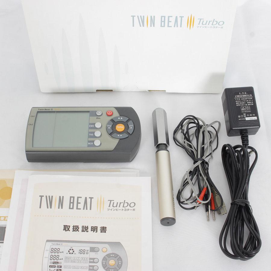 ボーナスストア+5％】伊藤超短波 ツインビート3ターボ EMS マイクロ