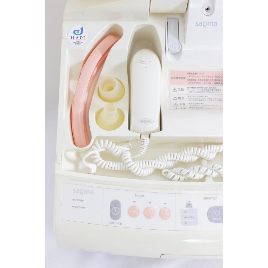 フヨウサキナ サキナミュー 美顔器 コンパクト エステマシン