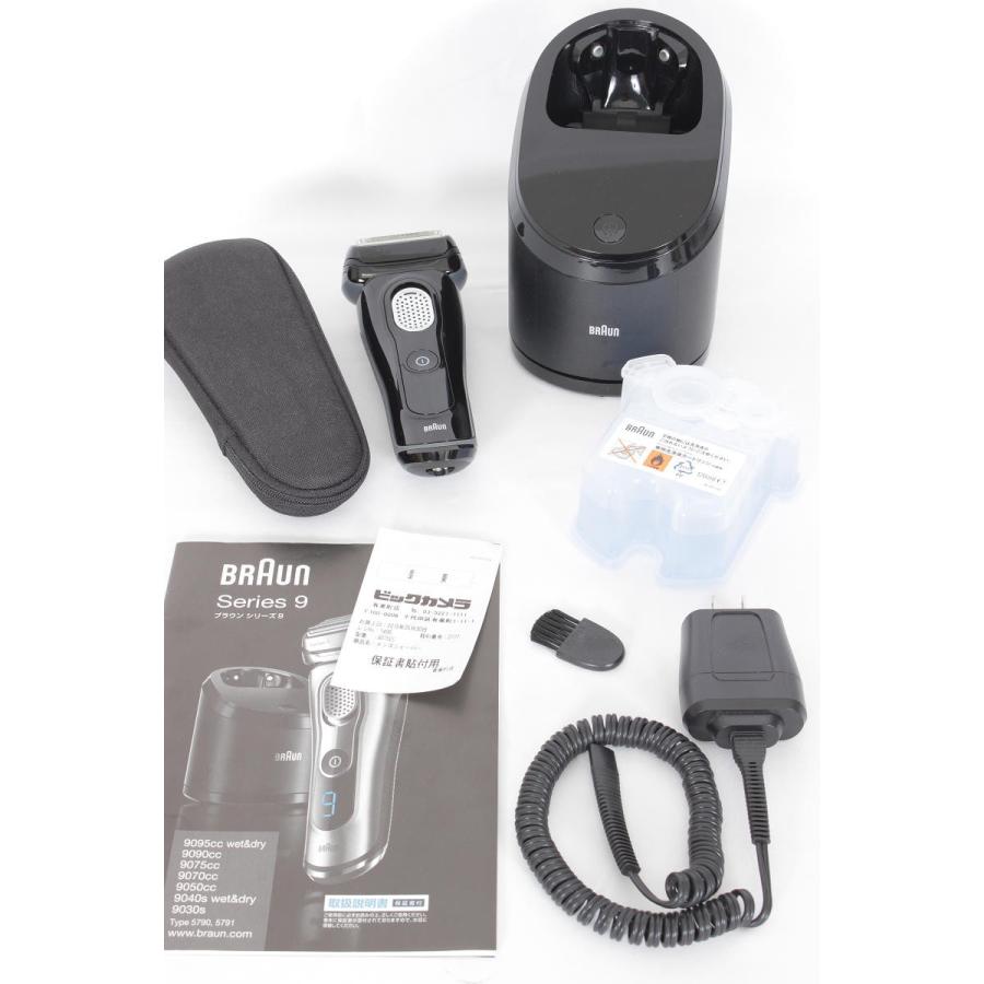 BRAUN（ブラウン） 【美品】ブラウン シリーズ9 9075cc 電気シェーバー