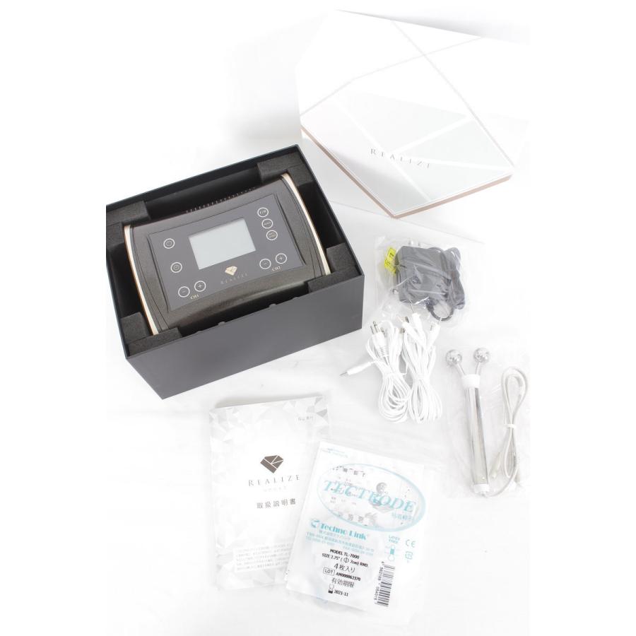 リアライズEMS スリムビューティーハウス