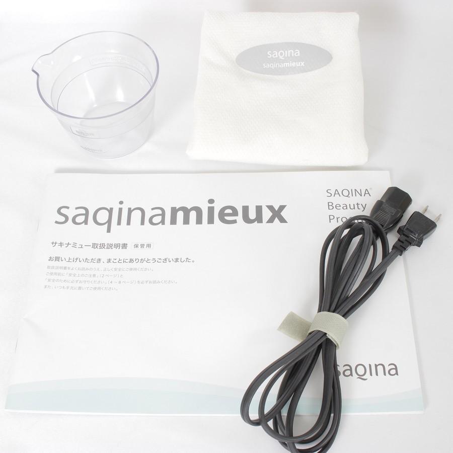 フヨウサキナ サキナミュー 美顔器 コンパクト エステマシン