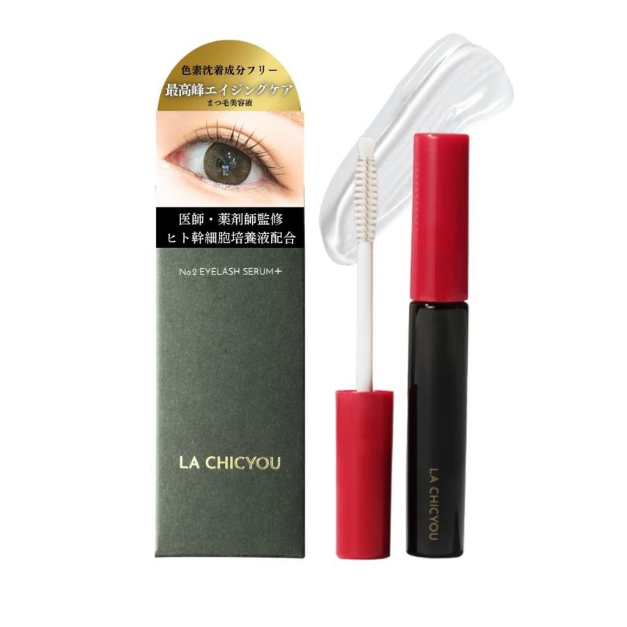 クーポン】まつげ美容液 ラシックユー アイラッシュセラムプラス 4ml