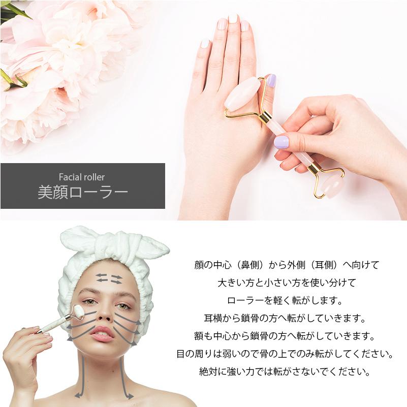 かっさ フェイス ローラー 美顔 カッサ プレート マッサージ バンド 3