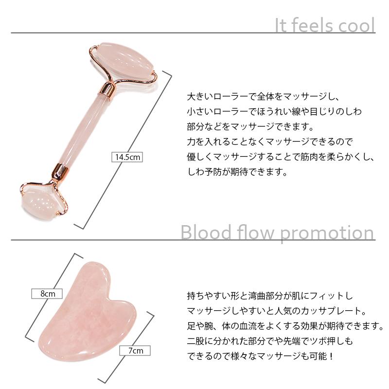 かっさ フェイス ローラー 美顔 カッサ プレート マッサージ バンド 3