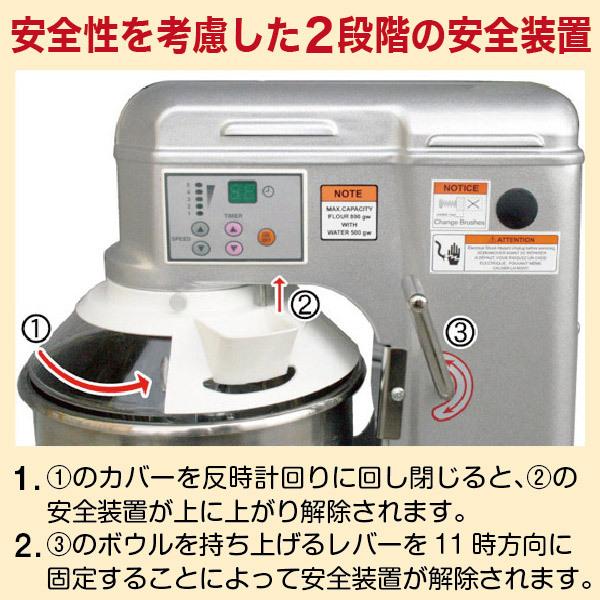 レマコム 業務用ミキサー 卓上 小型 RM-G10A 10クォート 単相100V 電源