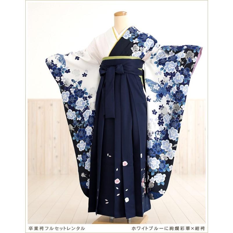卒業式 女 袴 レンタル oh1045 ホワイトブルーに絢爛彩華×紺袴/袴