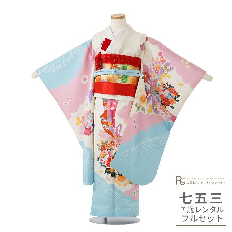 七五三 着物 7歳 女の子 レンタル 正統派 レトロ かわいい ピンク