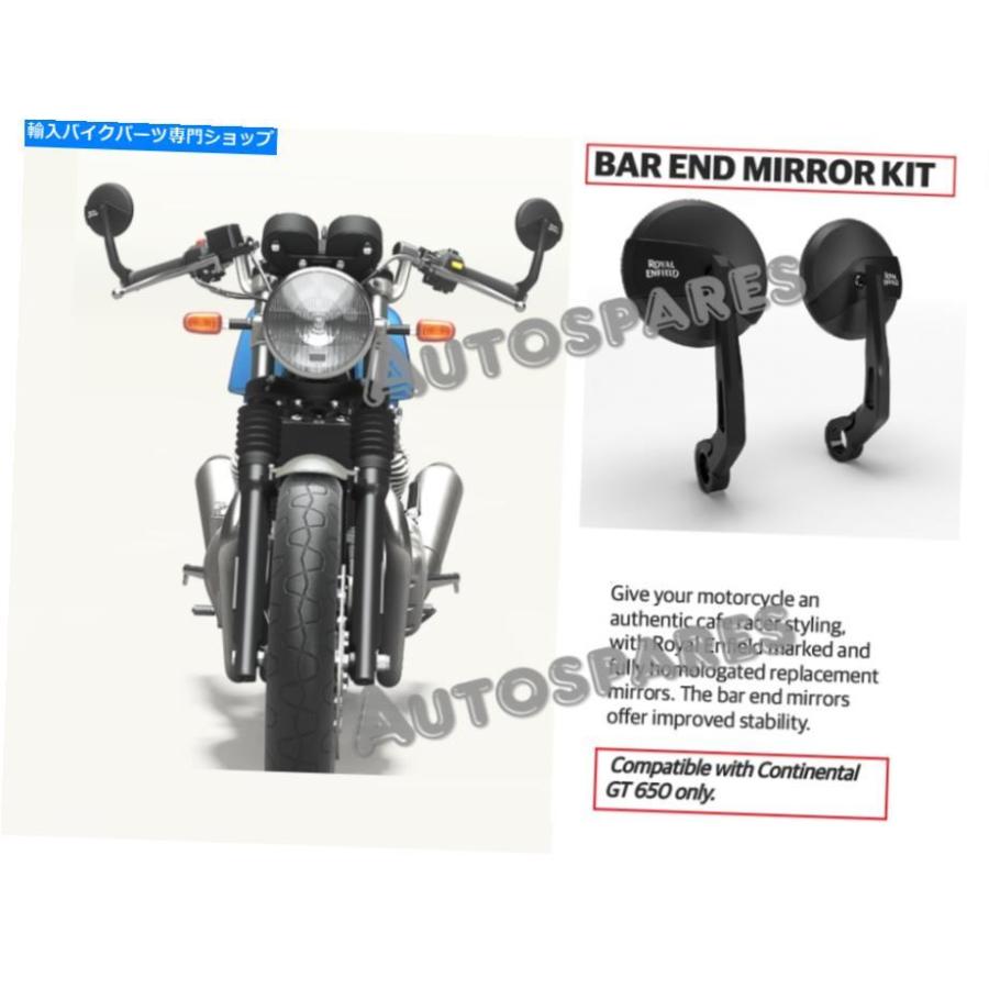 Mirror コンチネンタル650とインターセプター650のためにホモログ化