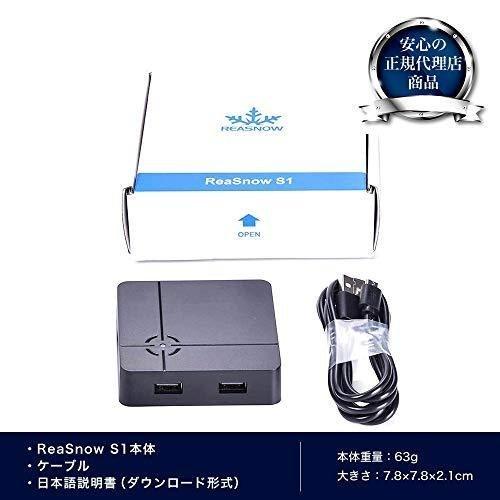 ReaSnowS1 PS5対応 2021年最新版ゲーミングコンバーター 業界初の