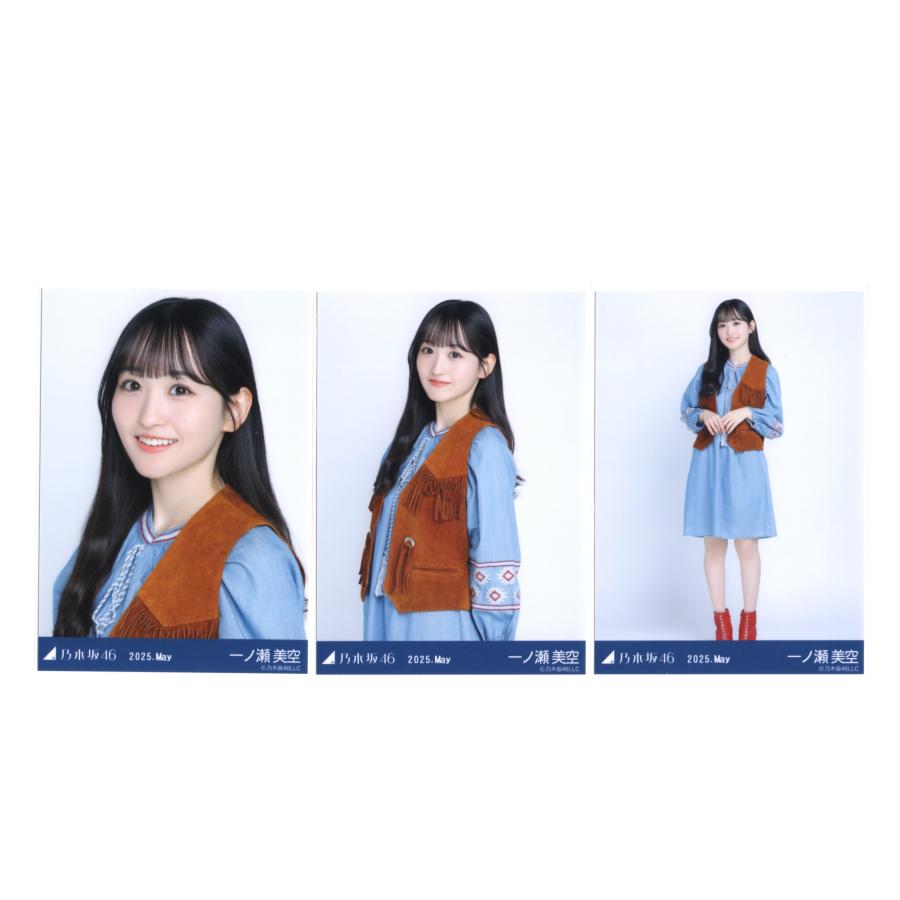 乃木坂46 生写真 一ノ瀬美空 2025 May ボヘミアン : ReShop GAKU