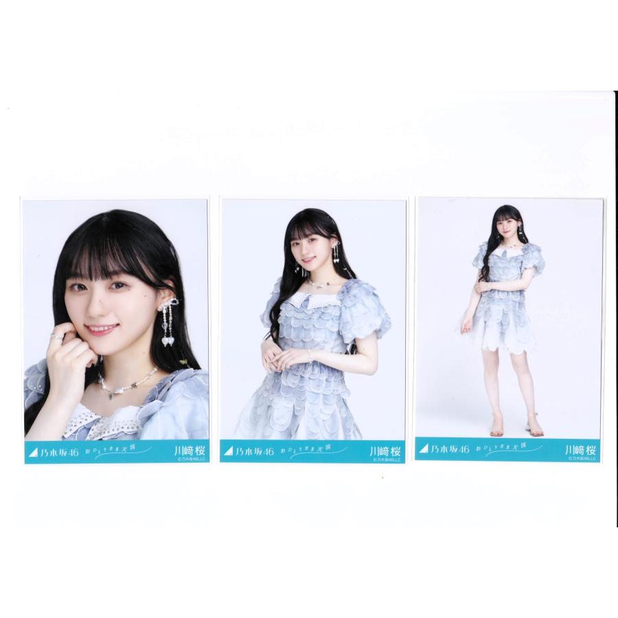 乃木坂46 生写真 川崎桜 2種 : ReShop GAKU - 通販 - Yahoo!ショッピング