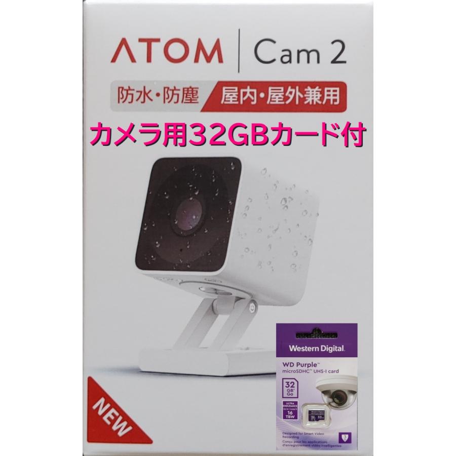 アトムテック 【ネットワークカメラ】【ペット見守りカメラ】アトム