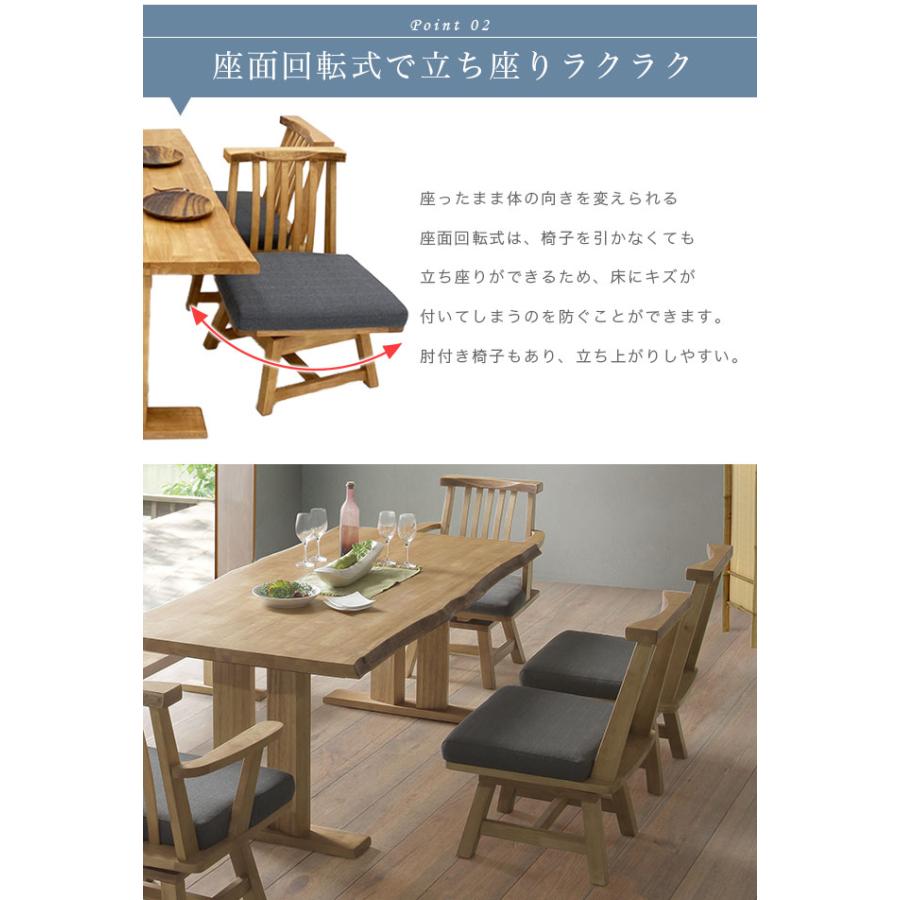 ダイニングテーブルセット ダイニングセット ダイニング6点セット 6人