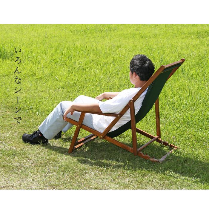 デッキチェア ガーデンチェア リクライニングチェア 折りたたみ