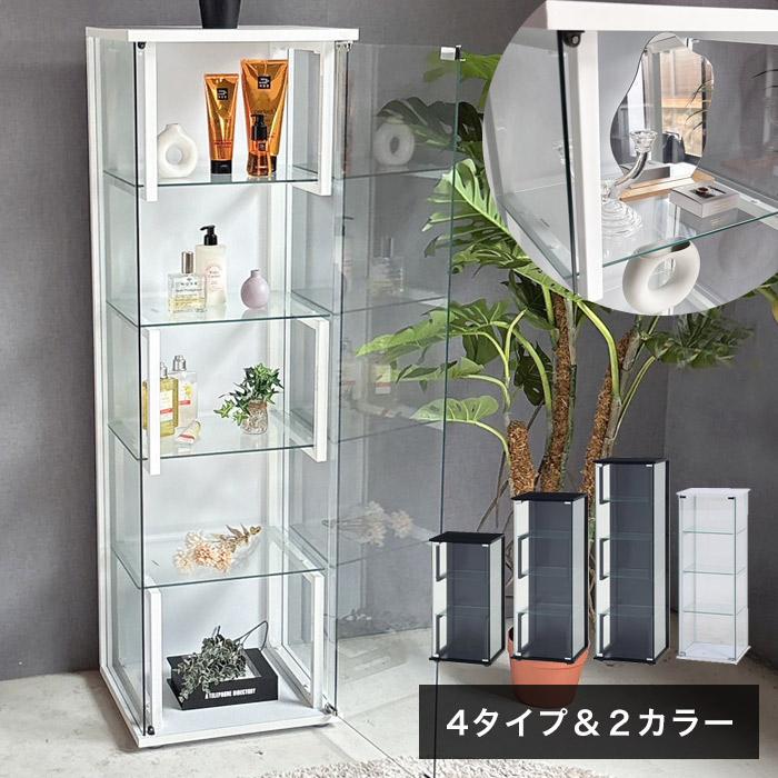 ガラスケース フィギュアケース ガラス コレクションケース 5段 鏡