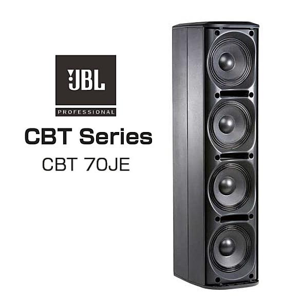 JBL（ジェイビーエル） JBL CBT Series CBT70J-1低域拡張用コラム