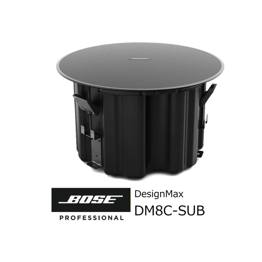 BOSE 天井埋込式ウーファー DesignMax DM8C-SUB SG : RIZING - 通販
