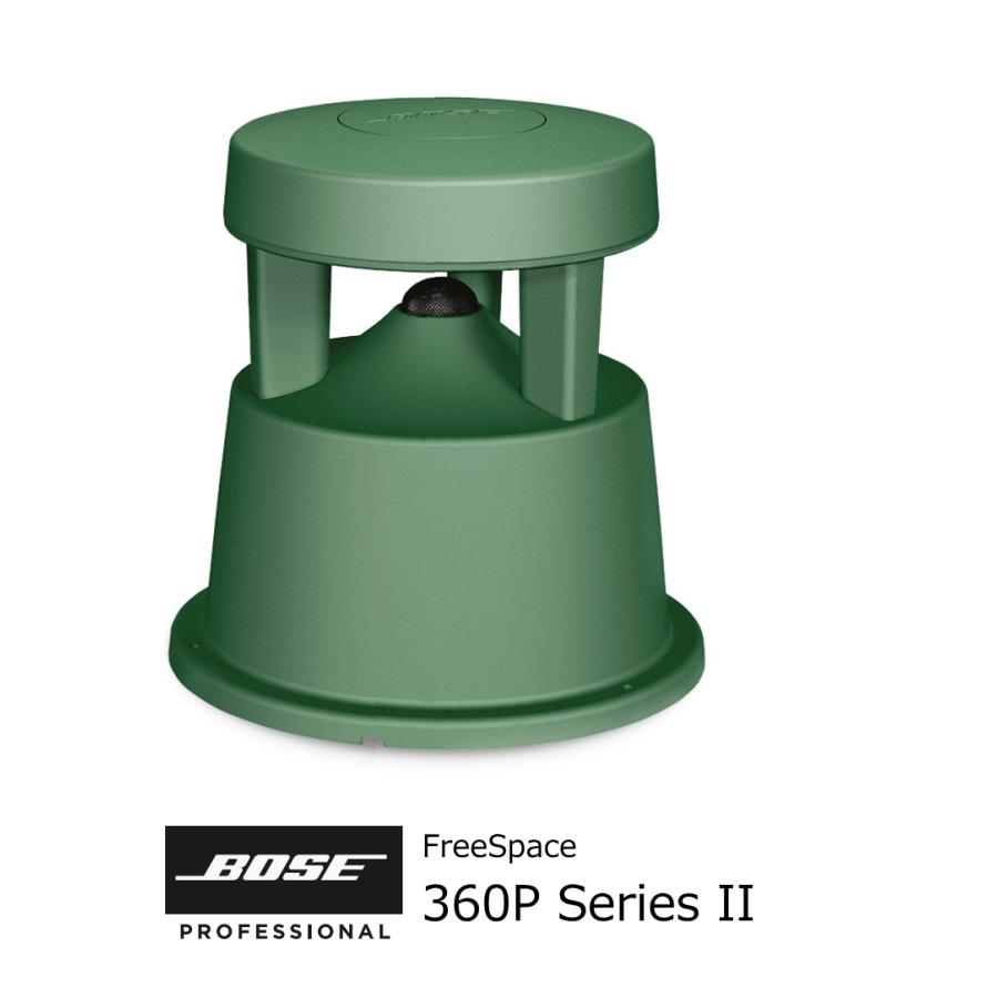 BOSE（ボーズ） 全天候型360度スピーカー Hi仕様 FS360P II : RIZING