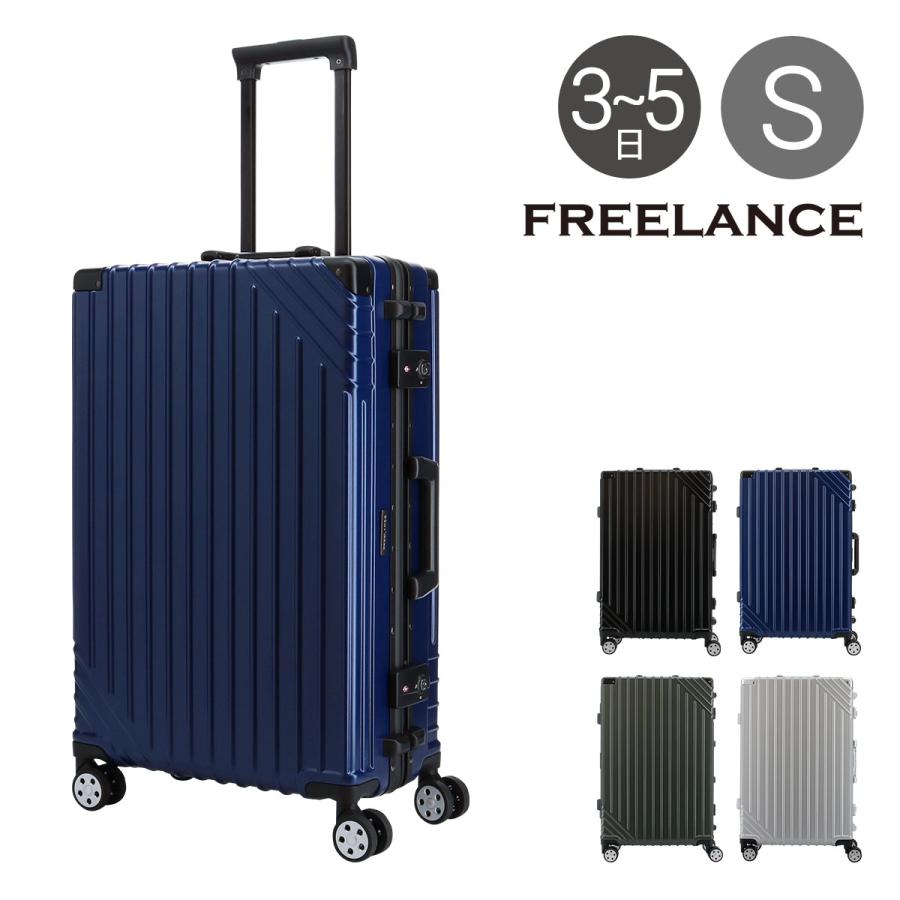 FREELANCE（フリーランス） スーツケース 4輪 当社限定 46L 58cm 4.3kg