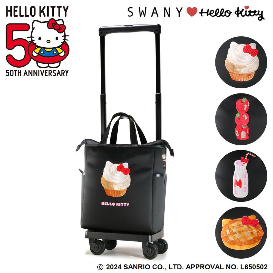 SWANY（スワニー） ハローキティ ショッピングカート キティちゃん