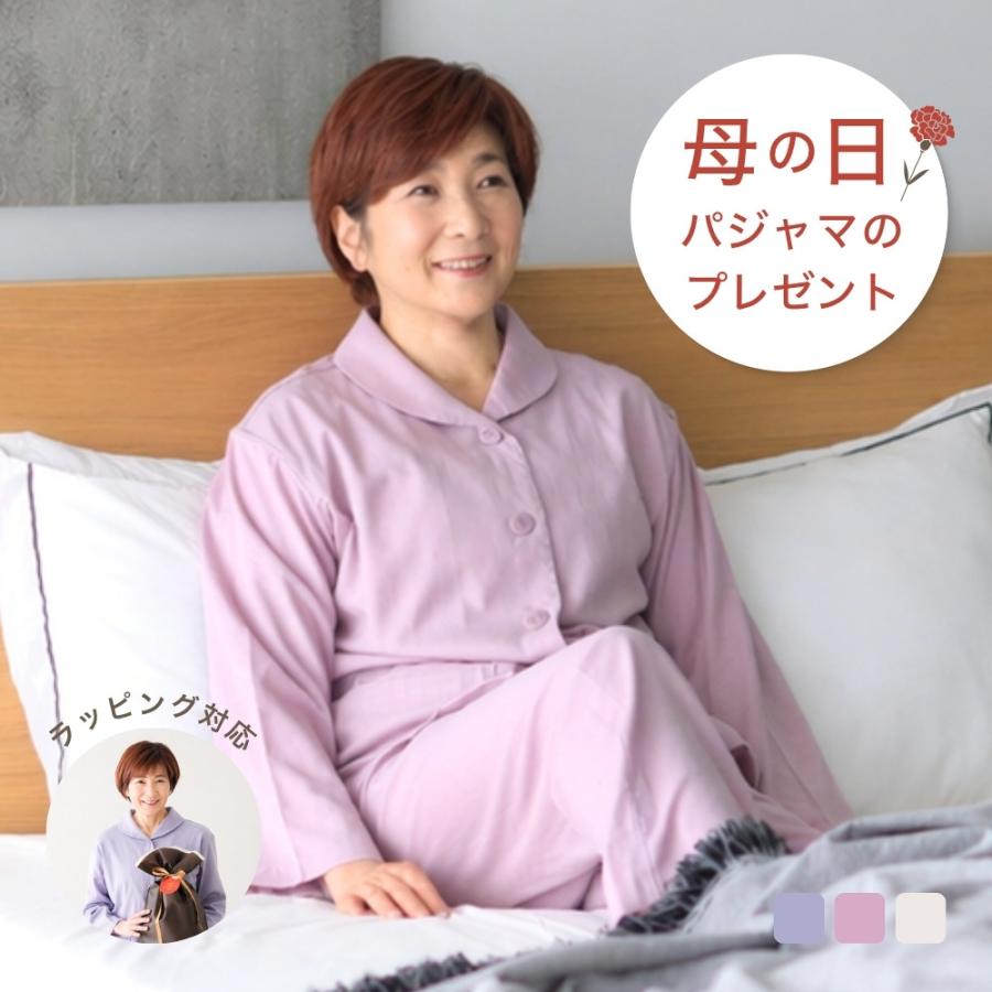 ダブル ガーゼ パジャマ レディース 春 綿 二重 入院 前開き 疲労回復