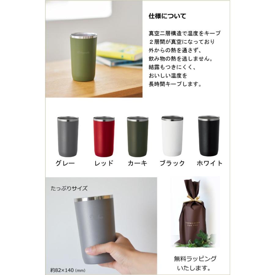 名前入り ステンレス カラフルタンブラー450ml 1個から販売 選べる