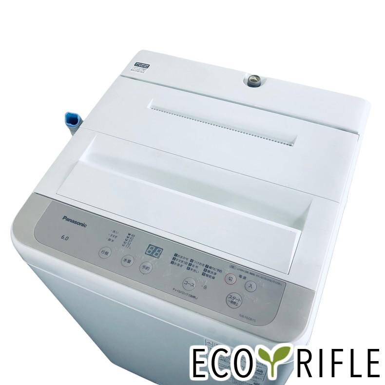 Panasonic（パナソニック） 洗濯機 中古 Panasonic NA-F60B15 2022年製