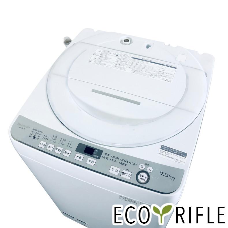 SHARP（シャープ） 洗濯機 中古 SHARP ES-GE7D-W 2020年製 7.0kg